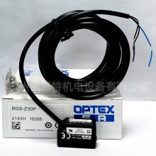 ԭװoptex̩˹BGS-Z30P/BGS-Z30N/BGS-S08N紫Ʒ