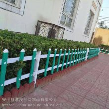 新农村PVC花坛护栏 公园用花池围栏 美丽乡村小栅栏