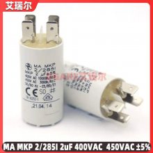 进口日本 47uF 35V 47K NEC 8x20mm 轴向卧式钽电容器 ±10% 新品原箱