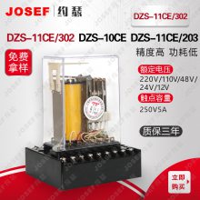 Զ DZS-11CE/302DZS-12CE/302ʱм̵ JOSEFԼɪ