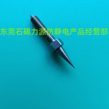 高压负离子放电针钢针铜针离子放射针