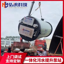 �Ĵ���ˮ������վ �����ֱ�վ ����һ�廯Ԥ�Ʊ�վ