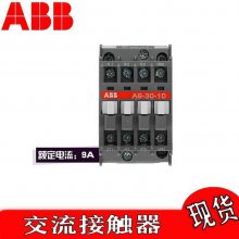 原装全新ABB交流接触器 AX260-30-11 AX系列三极交流线圈低压接触器