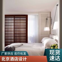 嘉宁颂设计 酒店设计装修 售后品质*** 绿色环保材料
