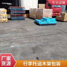 合肥到河源物流公司 特快专车 货运 用户至上 市县乡送货