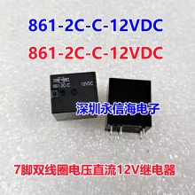 ɴ861-2C-C 12VDCŹ7˫Ȧѹ̵833H-1C-C-5V9V24V48V