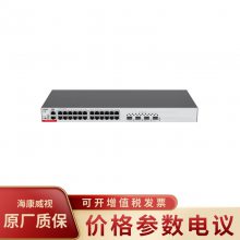 (RUIJIE) RG-S5300-24GT4XS-P-E 24ǧPoE