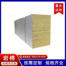 食品车间手工岩棉彩钢板隔墙 防火洁净保温板