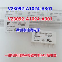 V23040-A0001-B201 5Vȫԭװ̩Ƽ̵V23092-A1024-A301