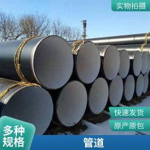 防腐钢管大小口径均可防腐抗压能力强沧州