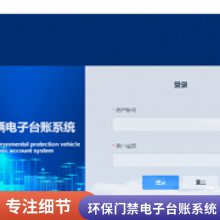 企业门禁系统环保 适应多行业需求 权限管理灵活便捷