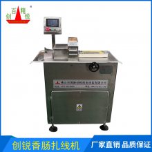 㳦߻ CR-250ȫԶ߻ ӹ