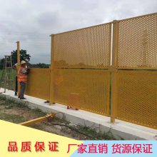 中铁路桥封闭施工 镂空冲孔围挡生产厂家