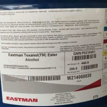 美国伊士曼 Eastman Texanol酯醇 成膜助剂 醇酯十二碳酯醇