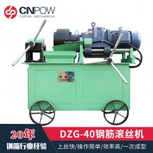 Ϻ ֽ˿ DZG-40ֽ߹˿