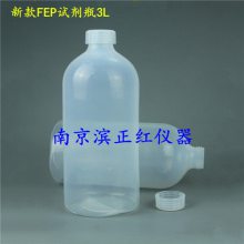 Ͼ칩ӦFEPƷƿͺȫ25ml-1000mlл͸ڹ۲Ҽ۸Ż