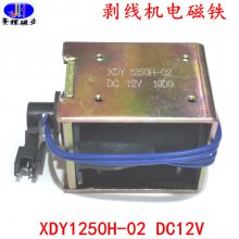 ߻רõXDY1250H-02 DC12V BTE-D-1810 Ʒؼ