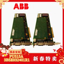 PU51***ʵʱģ飨RTAPCIϵͳ3BSE013063R1