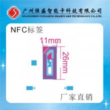 ӦQS-L3015 NFC NTAG213/215/216 ICODE SLIX ƶ֧ӱǩ