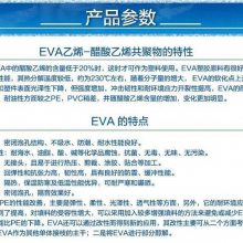 EVA ձѧ 40W ڼ