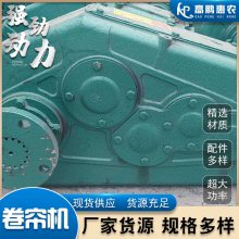 綯