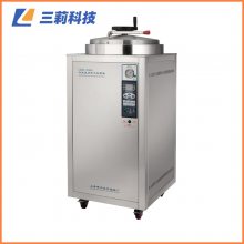 LDZX-30KBS立式压力蒸汽灭菌器 上海申安灭菌器批发