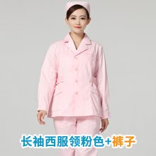 护士服长袖套装分体偏襟立领冬款女医生工作服药店美容院月嫂工装