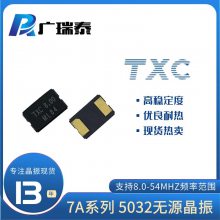 TXC7A25000067 25MHZ SMD5032Ƭ