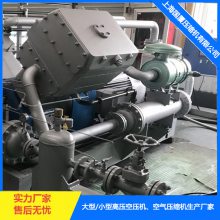 2立方80公斤空压机 气密性试验用 100L/min