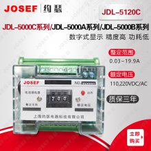 ·JDL-5120C̵ ȸߡװ JOSEFԼɪ
