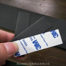 连云港自粘EVA泡棉胶贴 3M黑色泡棉衬垫规格订做
