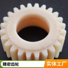 尼龙拉链/pa666/尼龙塑料厂家/钢芯尼龙齿轮/重庆废塑料收购