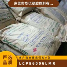 LCP ձסѻѧ E6006LMR עܼ ͸ ǿ ǿ 