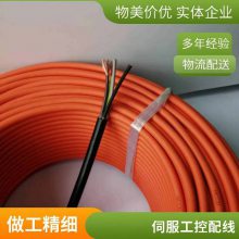 伺服电缆 高柔性 损 伺服电机系统 耐低温 动力传输线