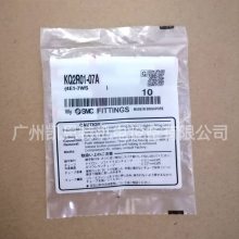 原装smc现货KQ2R01-07A/KQ2R06-10A快换接头 插管减径接管议价
