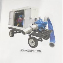抽水泵80KW/排涝水泵/农业灌溉水泵/应急水泵/防汛水泵 型号:KM1-HQ80WP