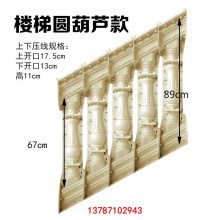 供应云南，四川，湖南，贵州，现浇楼梯扶手模具，仿木楼梯扶手模具