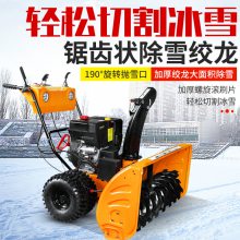 公路除雪机 手推自行式铲雪机 座驾式扫雪机 驾驶式清雪车厂