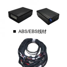 ˳/ΣƷ䳵/ػԶɲϵͳ(AEBS)