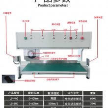 LC-400ߵʽPCBְ ͭ Ƭ ȫ