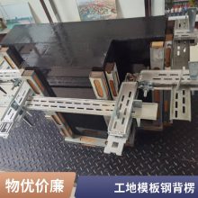 镀锌新型加固件钢背楞 方柱扣自由插接方圆扣 梁夹具支持定制 使用便捷 全国发货