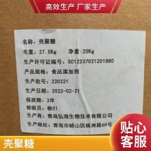  Ǿ ʳƷȶ ׿ Ʒ 9012-76-4
