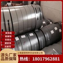 Inconel740ϽGH6159Ͻѧɷ
