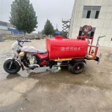 中安 新能源摩托洒水车 电动三轮消防车 道路喷砂降尘作业