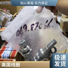 ƹӦ  GRANZOW Ȧ 302186***2 (48186***2)
