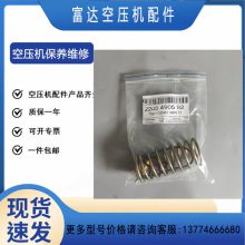 富达空压机保养配件LU5.5/LU7.5油气分离器1625182868/1625165777