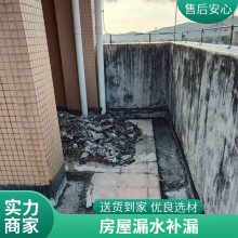 宏鑫 承接地下室防水堵漏 外墙防水补漏 卫生间防水工程