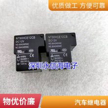 ȫԭװSRG-SH-112DM1 ѹ 12V 12VDC 17A 4ż̵