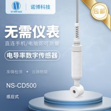 ŵ ҵ絼ʴӦʽζˮʼNS-CD500