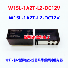 ̵W12-1ASTF-DC12V/DC24V 30/40A 250vɴ85***P-1A-C